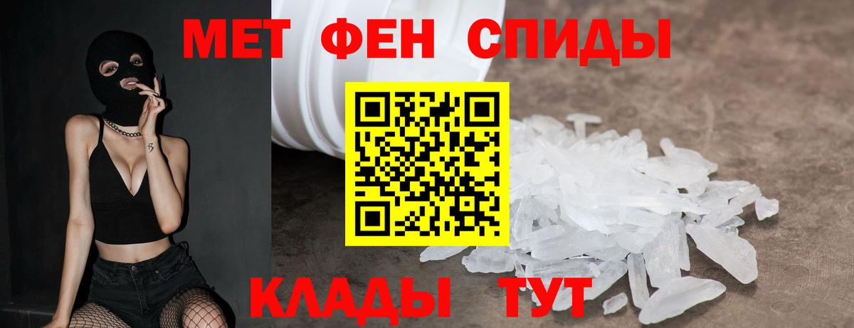 АМФ  Амфетамин  Вход с VPN  Выкса  Амфетамин 97% 
