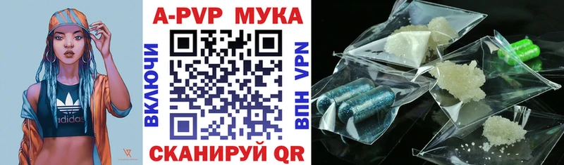 blacksprut ССЫЛКА  Выкса  A-PVP мука 