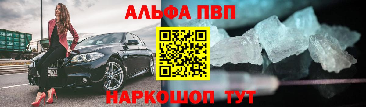 МЕФ  Вход с VPN  Канабис  Выкса  ГАШ  Мефедрон  