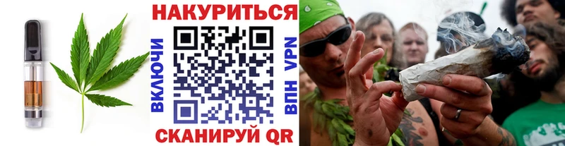 Еда ТГК марихуана  цена наркотик  Выкса 