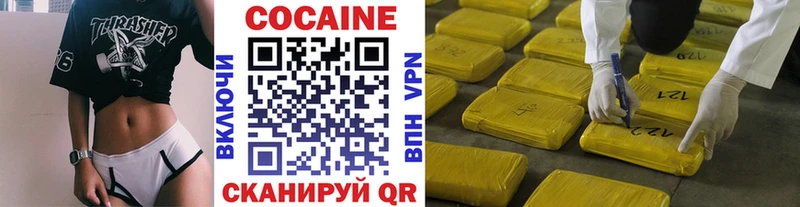 сайты даркнета Telegram Выкса COCAIN VHQ где можно купить наркотик