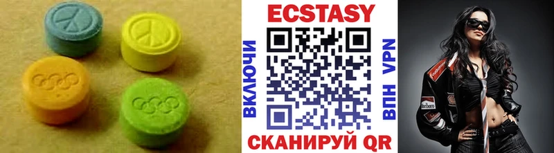 Ecstasy XTC  Выкса 