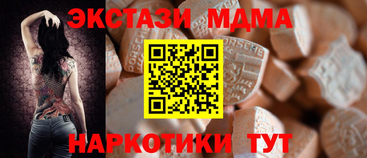 ЭКСТАЗИ  Ecstasy бентли  Вход с VPN  Выкса 