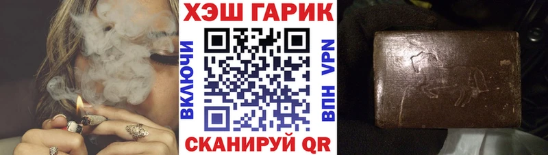 наркота  Выкса  Гашиш Ice-O-Lator 