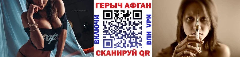 Героин герыч  Выкса 