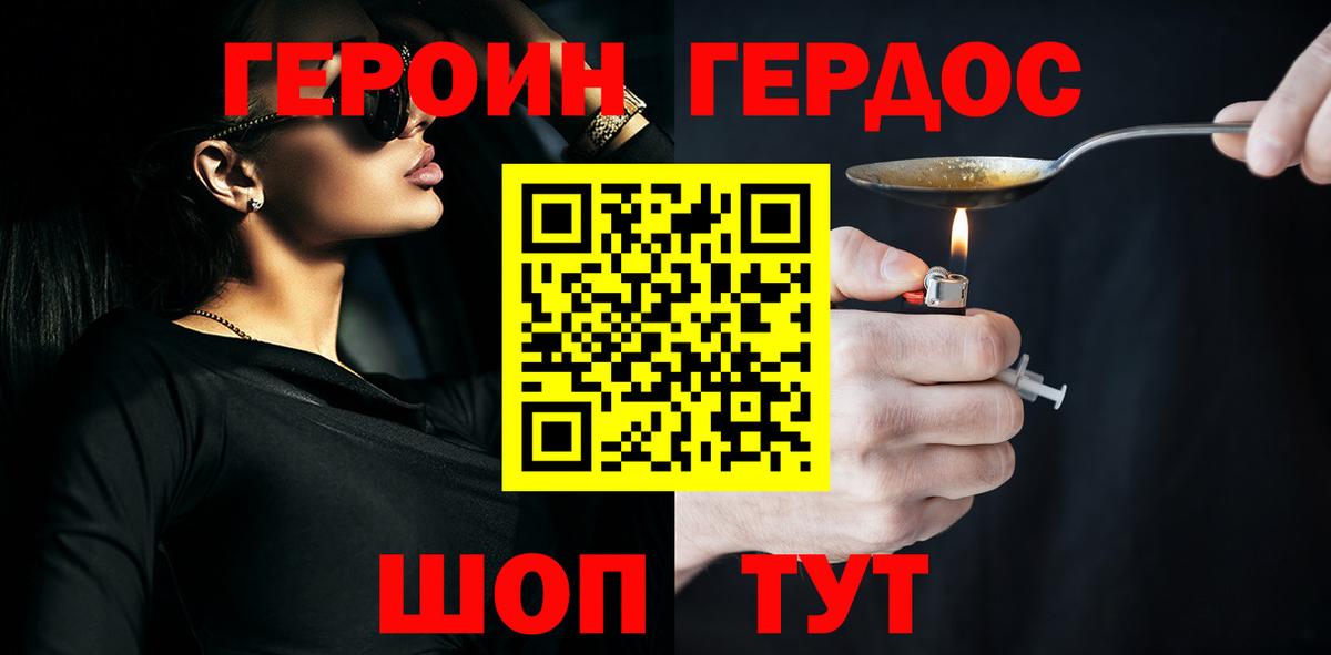 ТГК Выкса