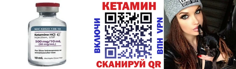 КЕТАМИН VHQ  блэк спрут маркетплейс  Выкса 