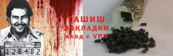 спайс Арсеньев