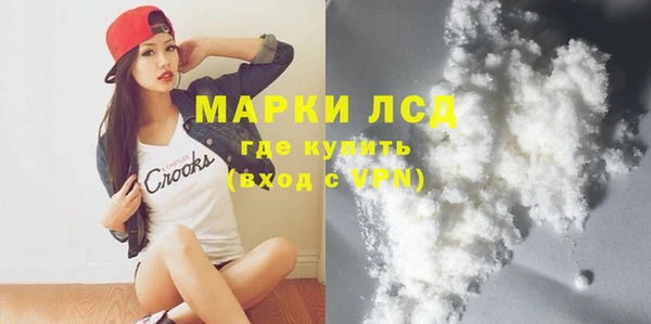 COCAINE Алексин