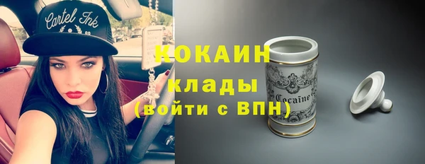 COCAINE Алексин
