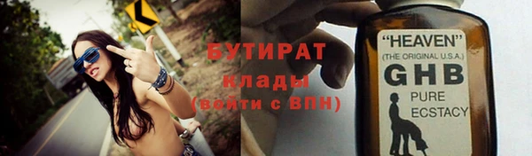 mix Армянск