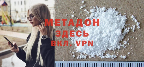 спайс Арсеньев