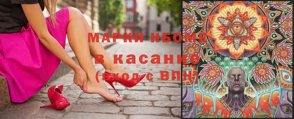 мефедрон Алзамай