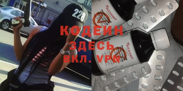 mix Армянск