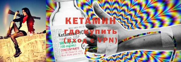 mix Армянск
