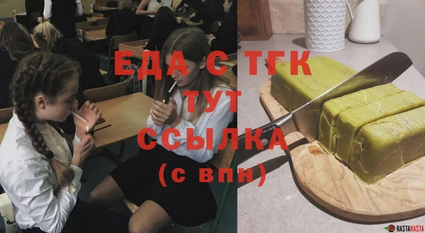 меф Остров
