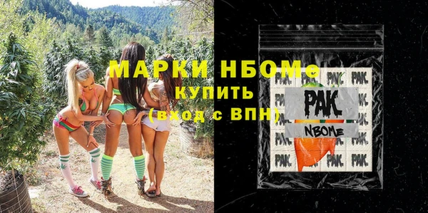 мефедрон Алзамай