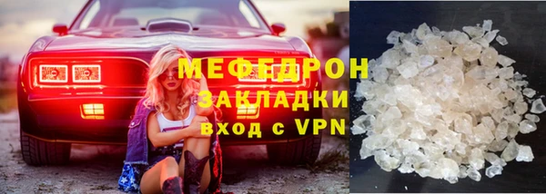 спайс Арсеньев