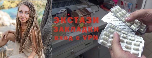 mix Армянск