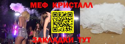мефедрон Балашиха