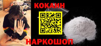 соль курить ск Балаково