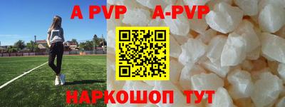 прущие грибы Конаково