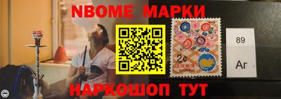мефедрон Балашиха