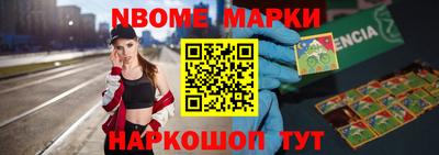 мефедрон Балашиха