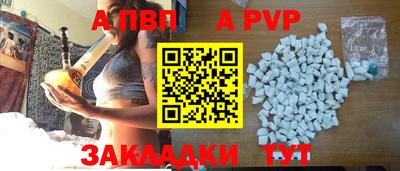 таблы Аргун