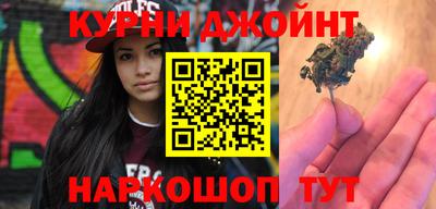 мефедрон Балашиха