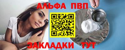 таблы Аргун