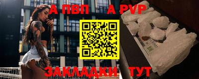 таблы Аргун