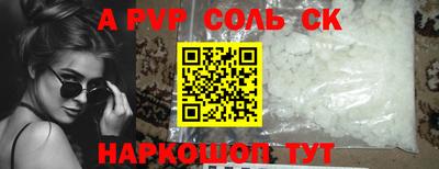 таблы Аргун
