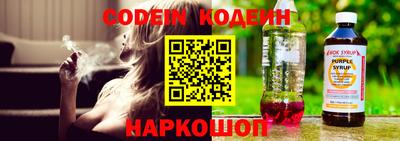 таблы Аргун