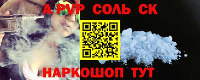 Альфа ПВП Апшеронск