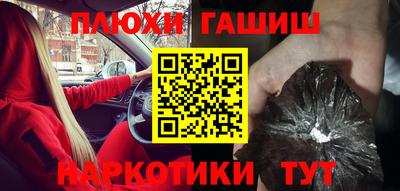 соль курить ск Балаково