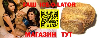 мяу мяу кристалл Балахна