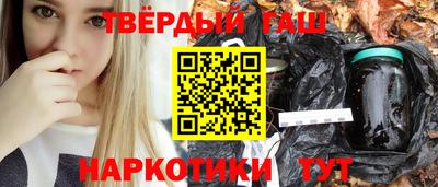 первитин Комсомольск-на-Амуре