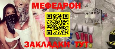 таблы Аргун