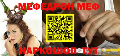 соль курить ск Балаково