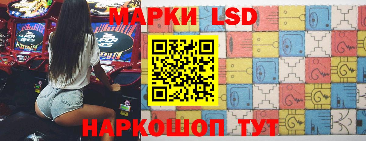 Лсд 25 экстази ecstasy  Вход с VPN  Выкса  Лсд 25 экстази кислота 
