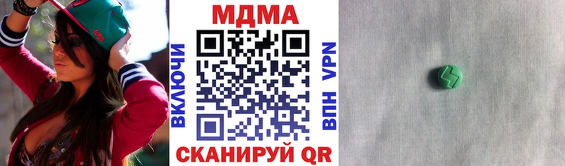 магазин наркотиков MEGA рабочий сайт МДМА молли Выкса