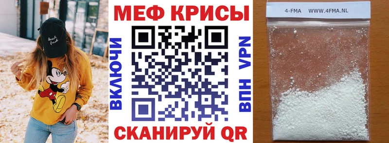 Меф мука где купить Выкса