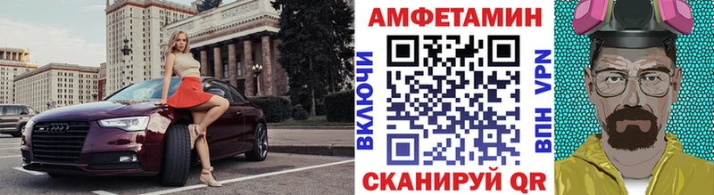 Первитин витя Выкса