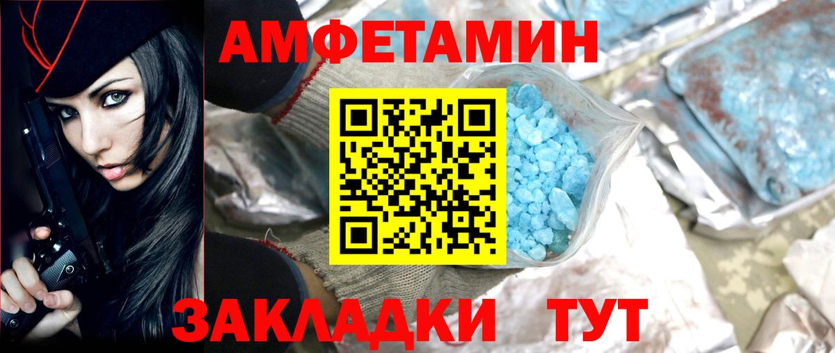 Метамфетамин пудра  Метамфетамин пудра  Выкса  Вход с VPN 