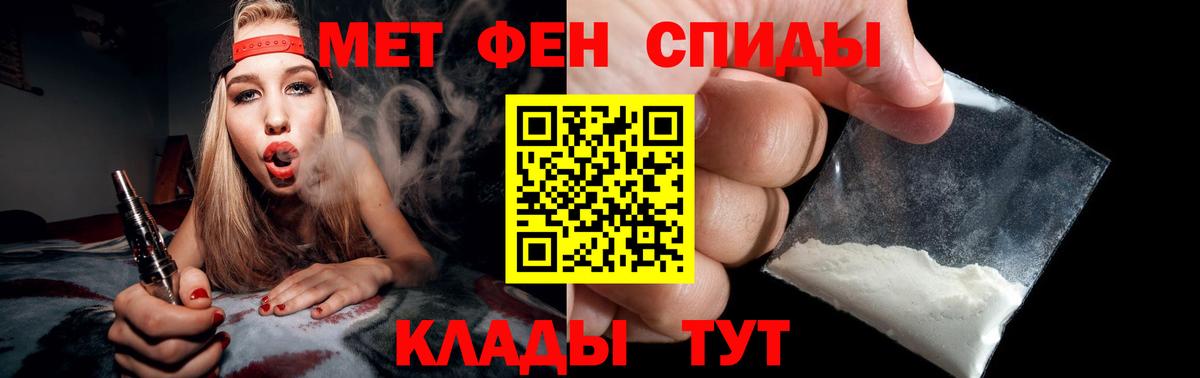 Метамфетамин Methamphetamine Выкса