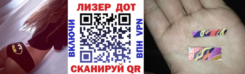 Марки NBOMe 1,8мг  Выкса 