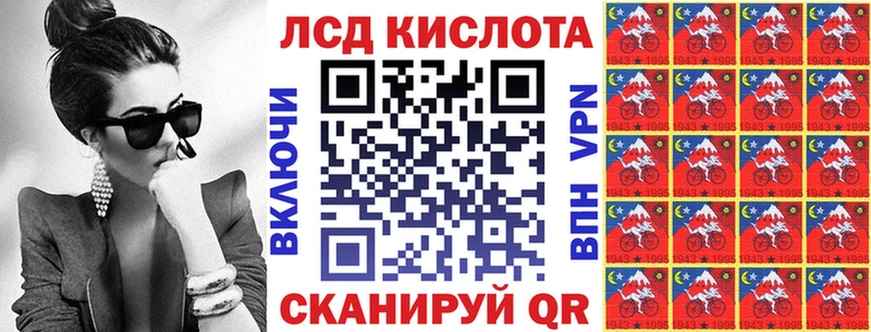 Марки NBOMe 1500мкг Выкса