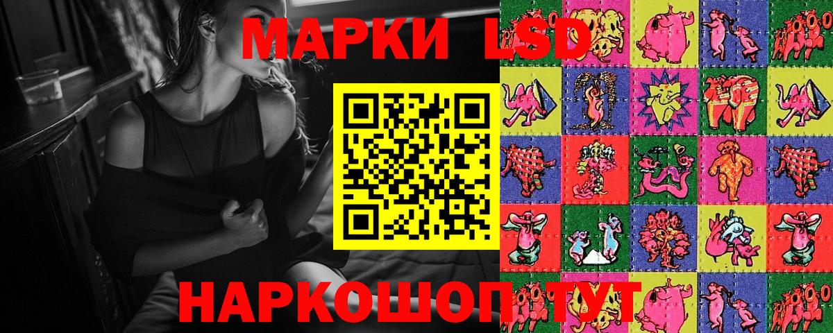 Марки N-bome 1500мкг  Марки N-bome 1500мкг  Выкса  Вход с VPN 