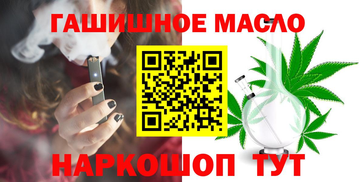 Дистиллят ТГК вейп Выкса